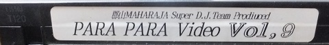 郡山MAHARAJAビデオ